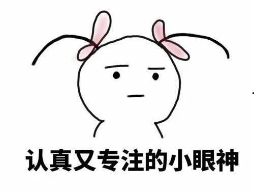 吃瓜的心没了,吃瓜的心为何突然没了？