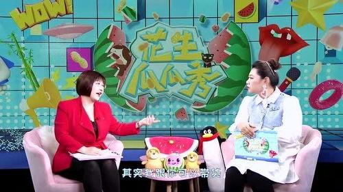 麦玲玲吃瓜,揭秘娱乐圈幕后故事