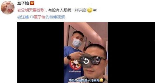 头条吃大瓜视频,头条吃大瓜视频带你探秘明星幕后故事