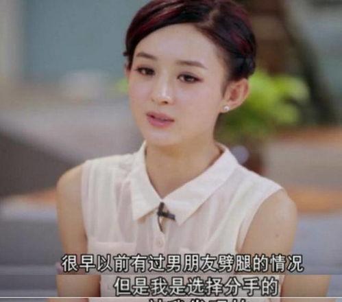 赵丽颖吃瓜劈叉