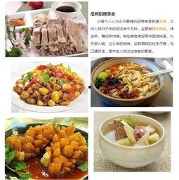 来瓜州吃攻略,一场味蕾与历史的邂逅