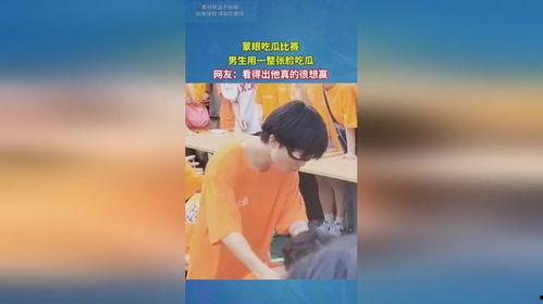 吃瓜少年01,一场青春的狂欢与成长之旅